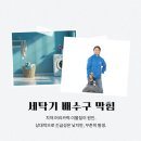 기산세탁 이미지