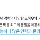 갑을이용원 - 남원시 | 갑을이용원