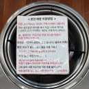 [인천 부평] 부평 맛집 '본집 삼겹살' 냐미 후기