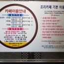에이플스터디카페충북대 이미지