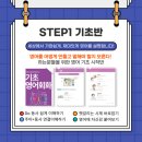 팀영어학원