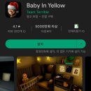 YELLOW PC 이미지