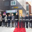 군산시장애인연합회 이미지