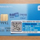 이월농협주유소 이미지