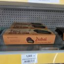 GS25 두정스타점 이미지