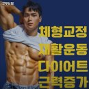 굿무브짐