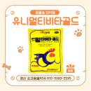 초코약국 이미지