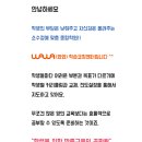 마포점와와학습코칭학원 이미지