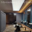 그라지아 헤어살롱