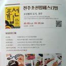 (주)은지산업 이미지