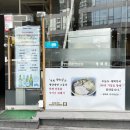 을지로 평래옥 건강을 담은 초계국수(초계탕)와 평양냉면