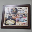 묵고또묵고 | 영도오징어횟집, 묵고또묵고 재방문 후기