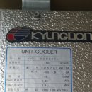 경동냉동 이미지