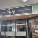 대륜동주민센터 이미지