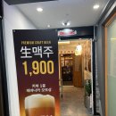 테바나카오또상성복역점
