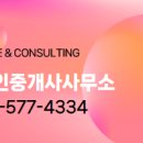 초원부동산중개사무소 이미지