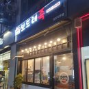 보드레족 이미지