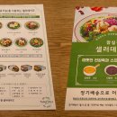 석촌고분역 이미지