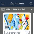 트래블허브 이미지
