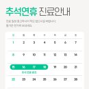 밝은정신건강의학과의원 이미지