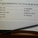 부진정신분범 어떻게 구분하나요? 이미지