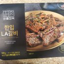 바를정육