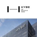 하이브