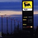 건국주유소 이미지