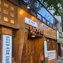(주)우리푸드디씨티지점 | 대구 동대구역 삼겹살 목살 맛집 만재네 내돈내산 솔직 후기🏅