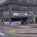 (주)육쌈 이미지