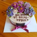 플라워아띠 이미지