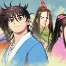 고수2로 이미지