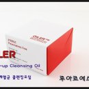 oiler(오일러) 이미지
