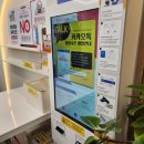 당곡 | 운동화 세탁하기 편한 당곡역빨래방 이용 후기