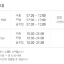 오션뷰호텔 이미지