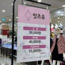 [신도림 네일 잇츠유네일] 예쁜 네일 아트 받고 온 후기!