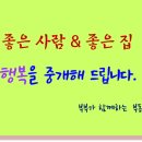당하푸르지오 정문 네이버블로그