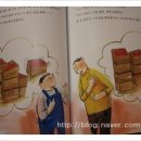 키다리 청년 과일