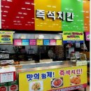 리치베로니마트 이미지