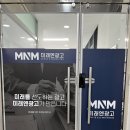 목포광고 이미지