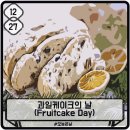 오늘은과일 - 양주시 평화로1435번길 4-5 | 오늘은과일
