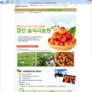 두손농장 이미지