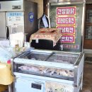 오감통 | 전남 강진 오감통시장 맛집 '대덕닭집' 간장파닭 포장후기