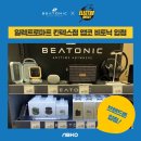 주식회사 킨텍스 이미지