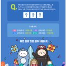 구좌마을여행사협동조합 이미지
