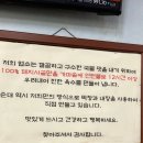 싱글벙글국밥 이미지