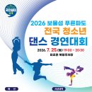 푸른파도