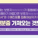 백영수소아과의원 이미지