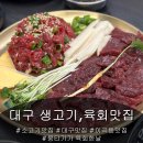 육회한날 이미지