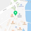 바다양푼이동태탕 (중마점) 이미지